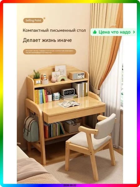 Комплект офисной мебели, хаки