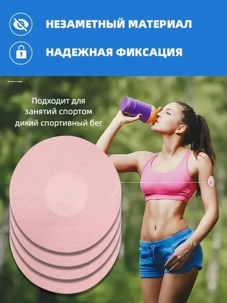 Защита пахаa730481451905-s