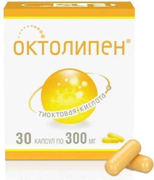 Октолипен, капсулы 300 мг, 30 шт.