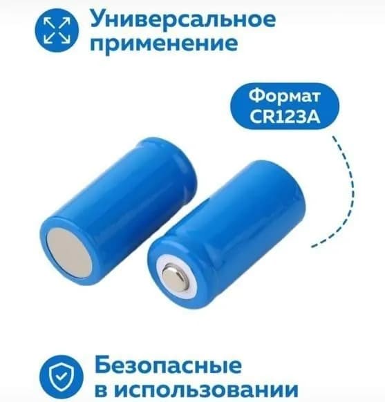 Аккумуляторная батарейка 16340 (Tenergy 30200, R123, CR123), 3,7 В, 6800 мАч, 1 шт