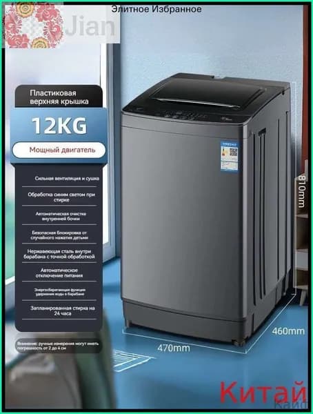 Стиральная машина mzm-20260429154134705-e80e891f863a, черный, серый металлик
