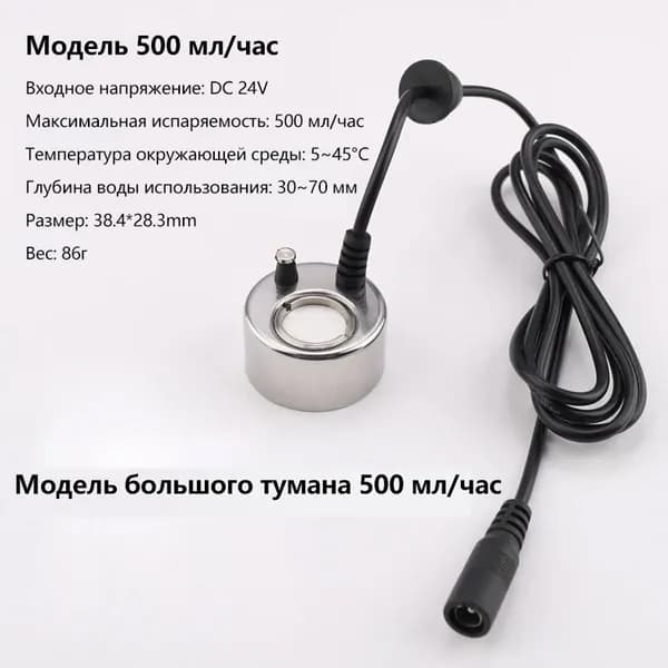 DMWD Увлажнитель воздуха DMWD Беспросветный ультразвуковой распылитель, одна головка, без вилки, материал нержавеющая сталь, керамическая крошка. 500 мл/час, светло-серый