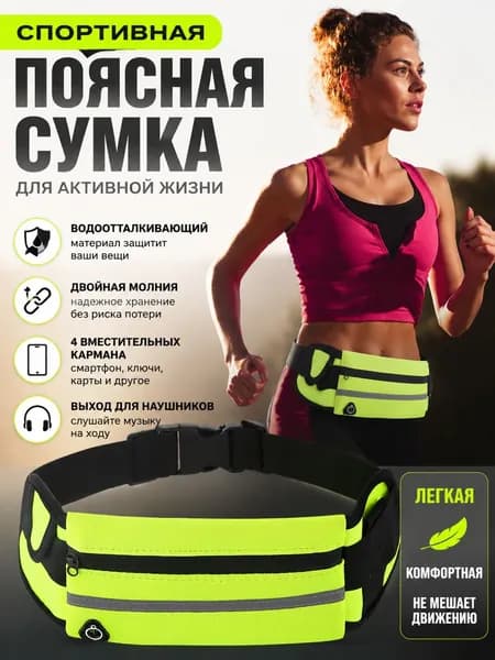 Мешок компрессионный