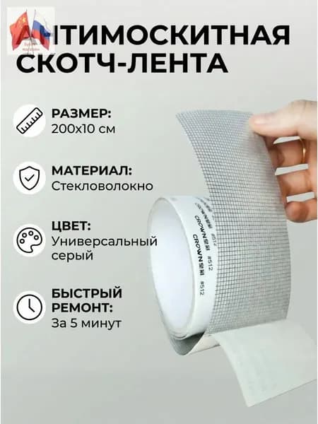 Пленка самоклеящаяся, длина: 200 см, ширина: 10 см