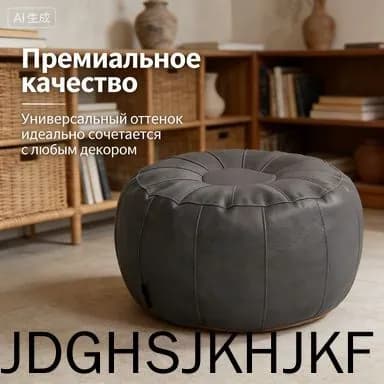 Бескаркасный пуф Трансформер, Винилискожа, Размер XXL,серый металлик