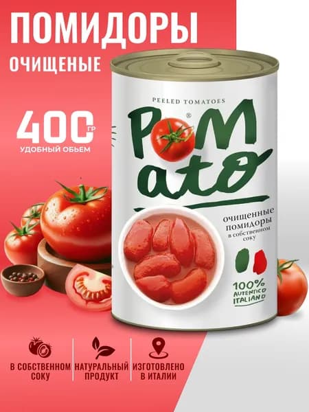 помидоры в собственном соку очищенные Pomato 400г