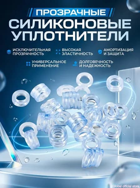 Прокладки для душевой лейки, резиновые уплотнительные кольца для шлангов, 50 шт., диаметр 19/24 мм