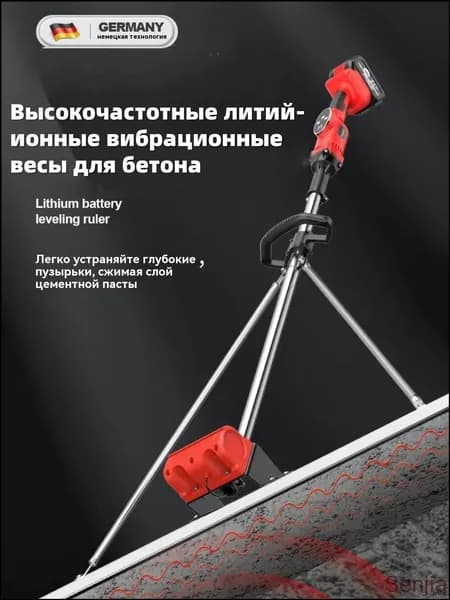 Виброрейка