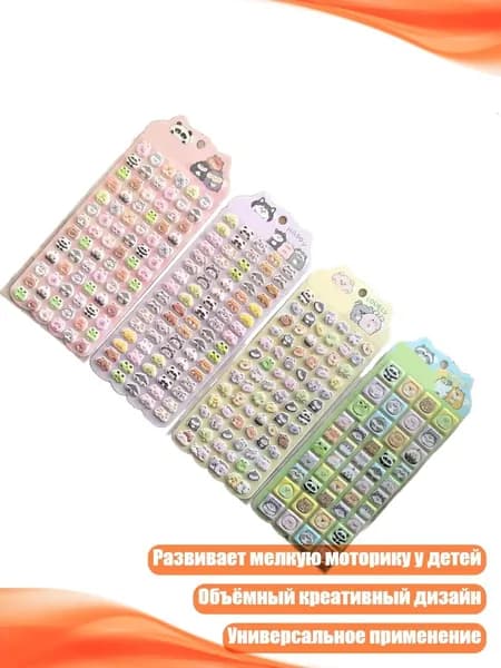 Бумага офисная