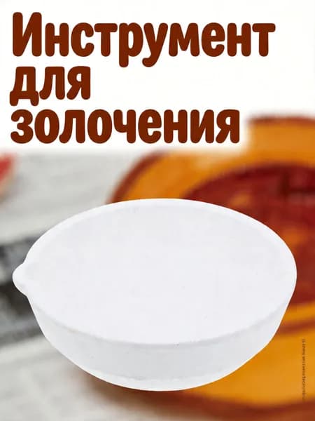 Тигельная чаша из кварца для плавления золота и серебра, износостойкая