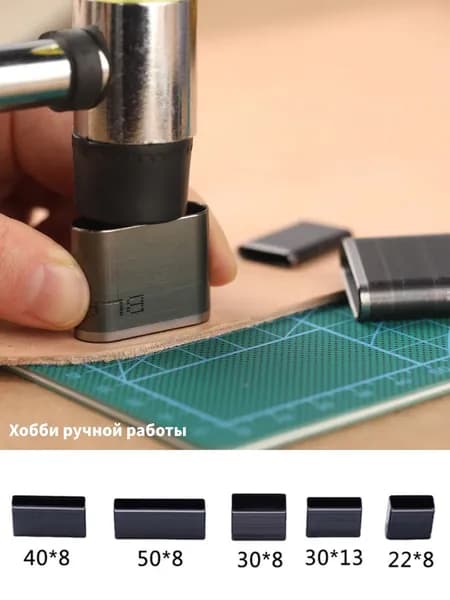 5 формы. прямоугольник. Инструмент для пробивания отверстий в коже, Подходит для изготовления кожаных ремешков, защитных чехлов для мобильных телефонов