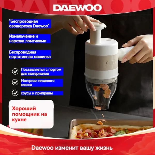 Перерабатывающее оборудование для общепита