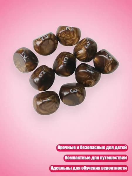 Трехгранные акриловые кубики двухцветные, компактные для путешествий, для образовательных игр и изучения вероятности, Глод
