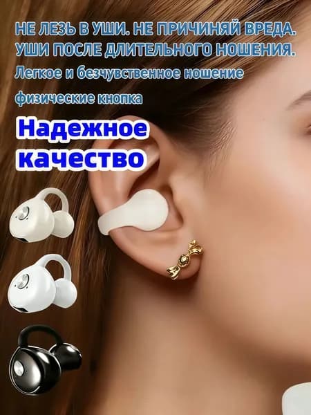 Наушники беспроводные с микрофоном T19, Bluetooth, USB Type-C, бежевый