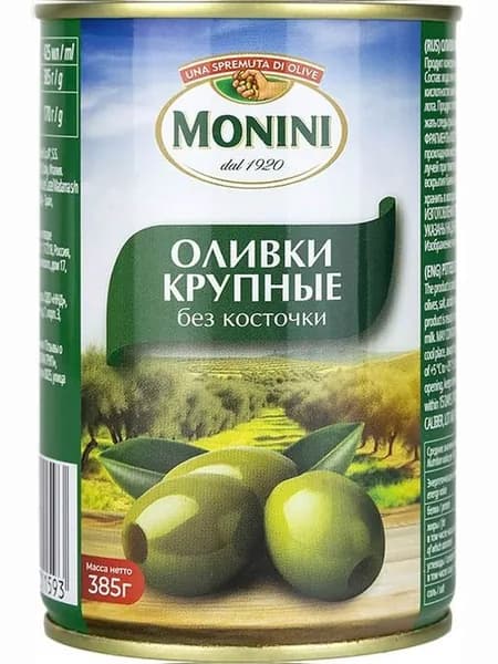 Оливки Monini крупные без косточки, 385 г