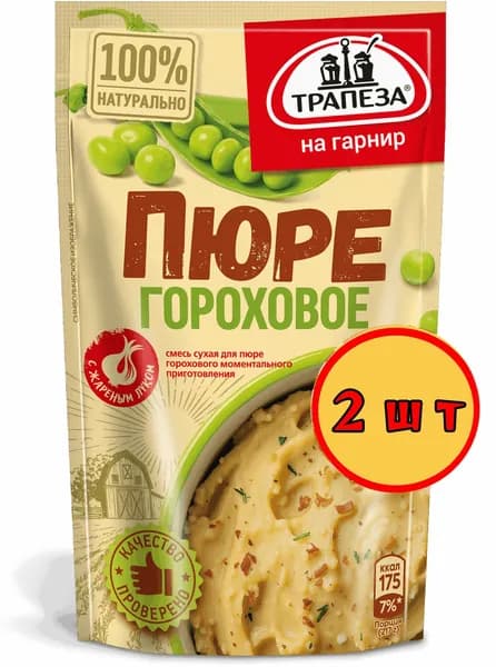Гороховое пюре с жареным луком. Трапеза На Гарнир 150 гр х 2 шт