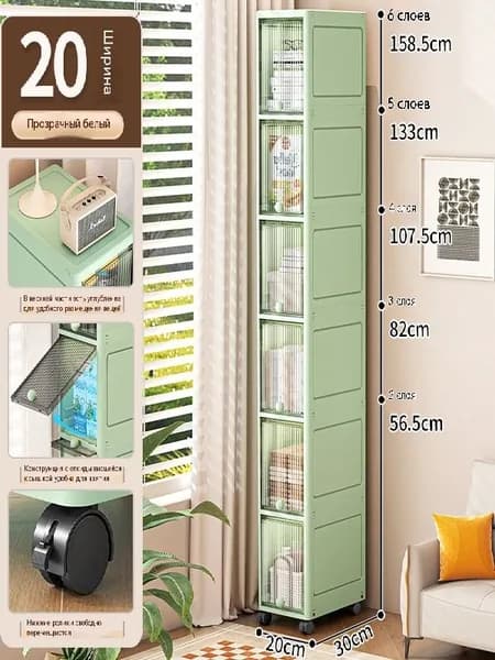 Тумба для ванной,х30х158.5 см