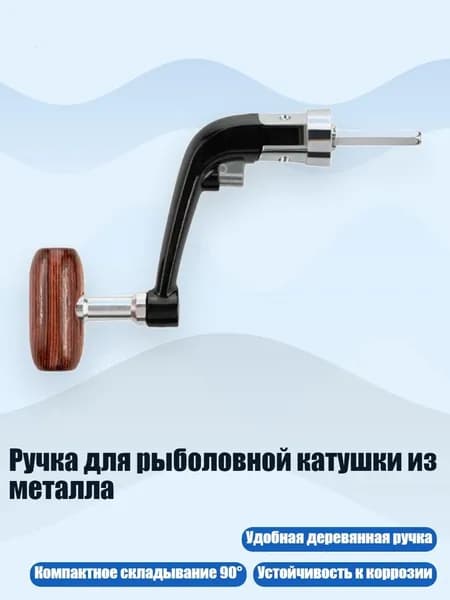Аксессуары, запчасти для парусного спорта