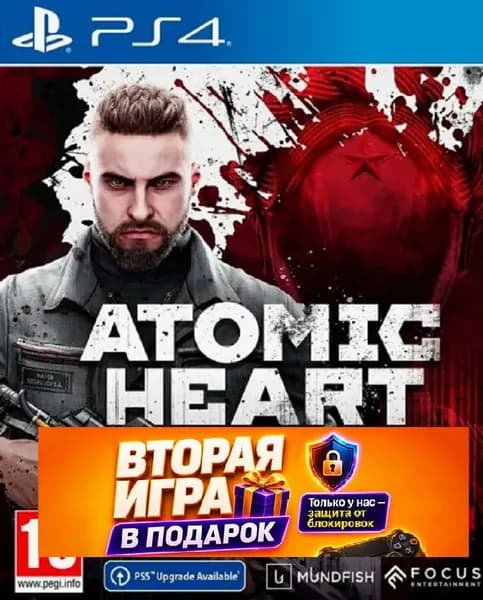 Игра Atomic Heart на ps4 (PlayStation 4)