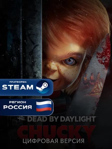 DLC Dead by Daylight: Chucky Chapter PC, Steam Gift Россия + Казахстан