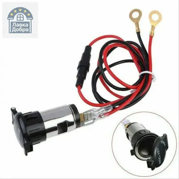 12V USB гнездо прикуривателя автомобиля