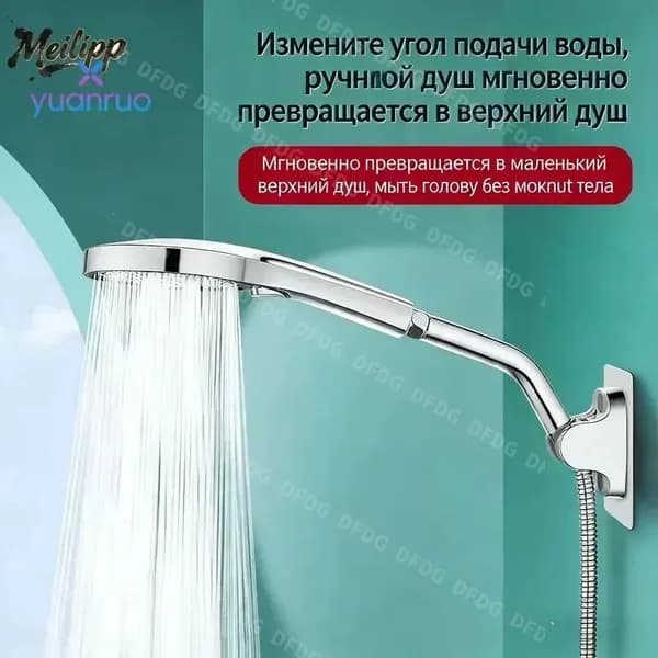 Адаптер для душа из нержавеющей стали, мужской на женский, вращающийся, 3 размера
