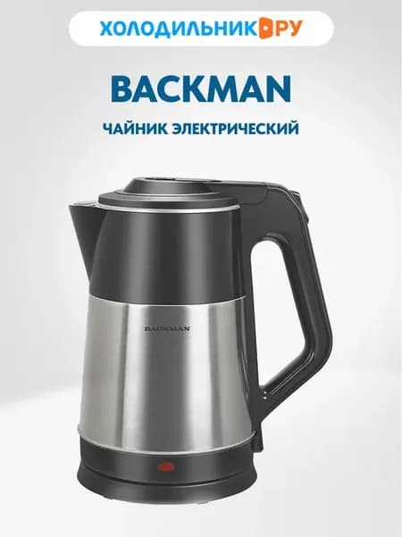 Чайник электрический BM-TEA 727