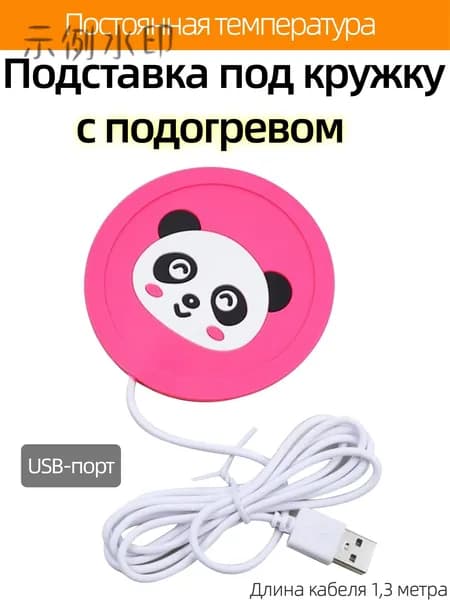 Подогреватель посуды