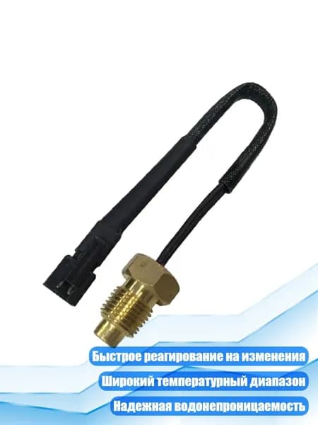 Аксессуар для термощупа