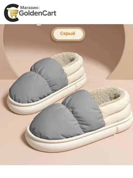Угги