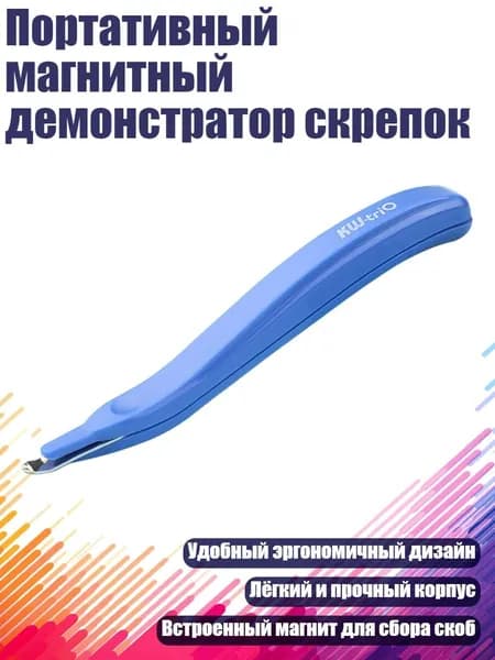 Фурнитура для переплета