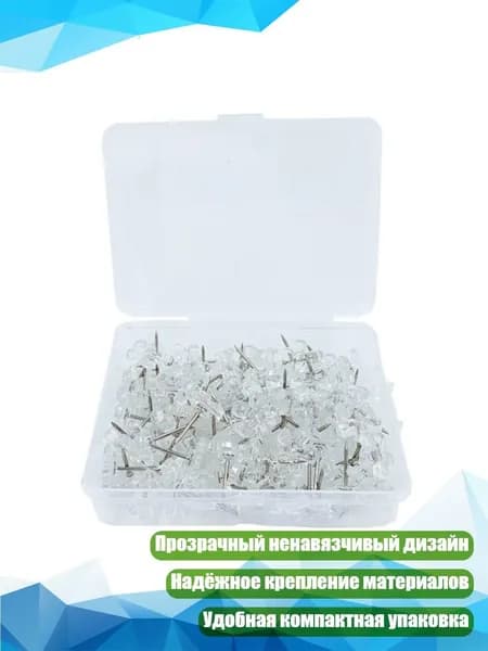 Фурнитура для переплета