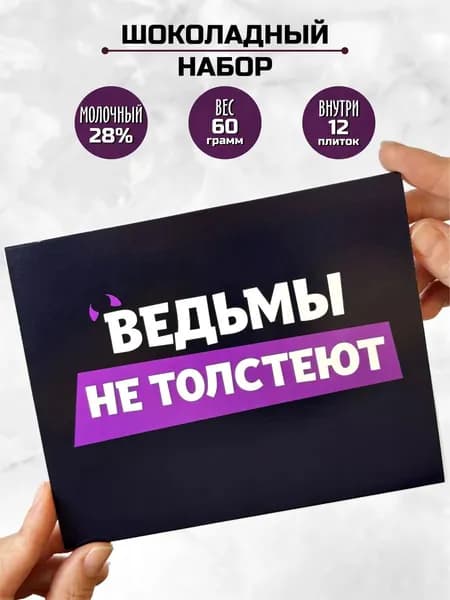 Подарок подруге на день рождения девушке др / подарок на выпускной