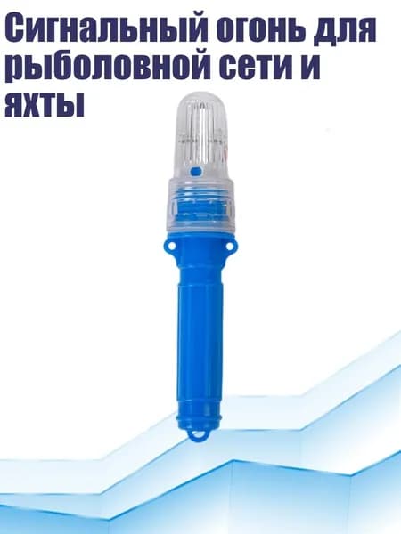 Аксессуары, запчасти для парусного спорта