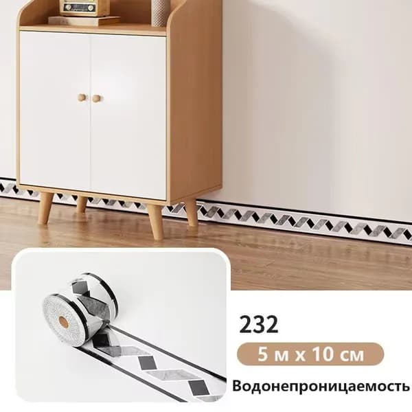 Самоклеящаяся плитка с линиями для отделки стен водонепроницаемая 5 м * 10 см