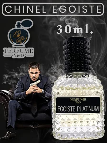 Духи парфюм мужские масляные стойкие "CHINEL EGOISTE PLATINUM" Perfume N&D 30мл
