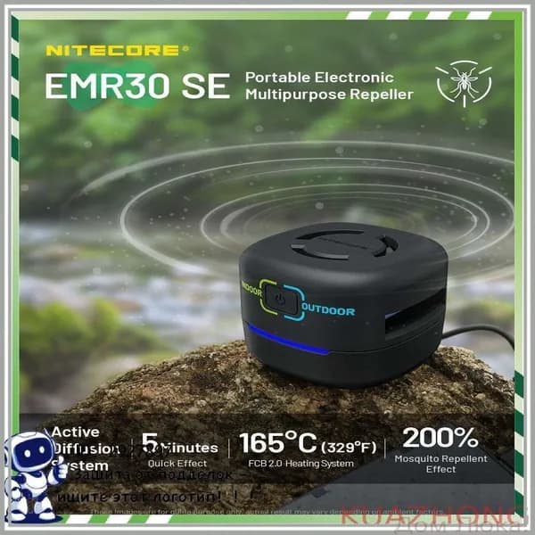 NITECORE EMR30 SE Домашние противомоскитные лампы для кемпинга