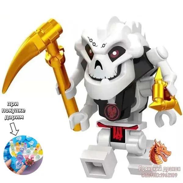 Фигурка Ninjago Ниндзяго, Самукай, конструктор для мальчиков