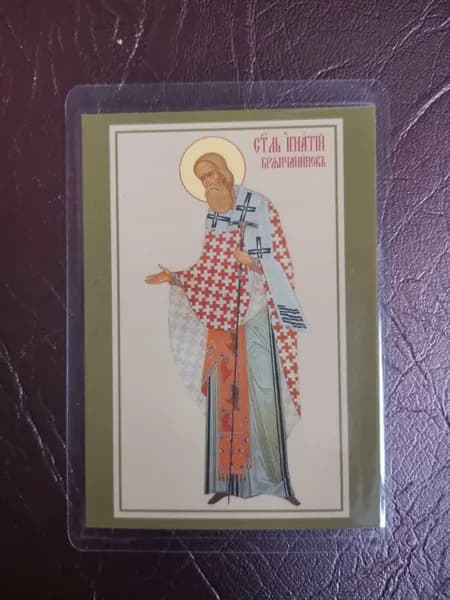 Иконка в машину "Игнатий Брянчанинов"