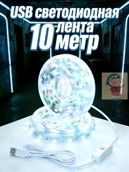 Трековый светильник, 1.8 Вт