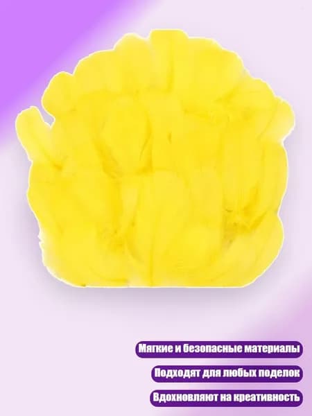 Оперение для дротиков