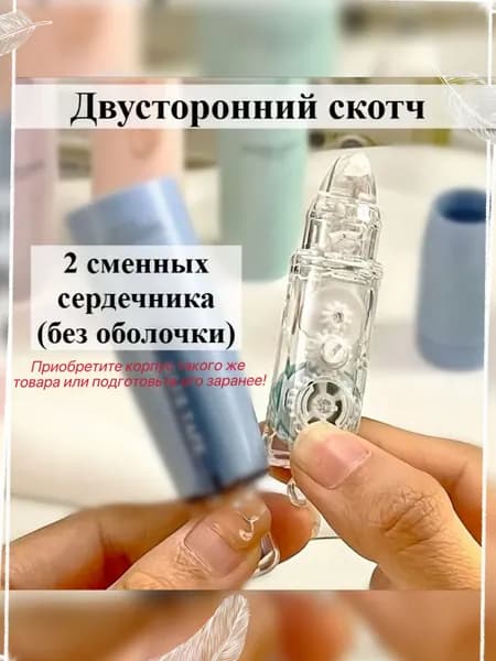 Клей канцелярскийдля пазлов 2 шт./ 22 г.