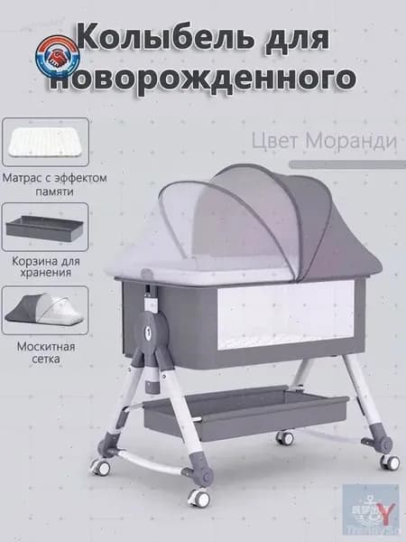 Колыбель ,,57х91х74см