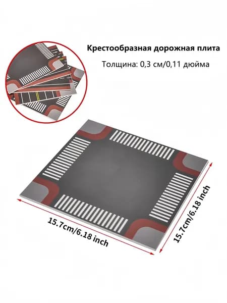 миниатюрная городская дорога n масштаб 1:150, pvc плата для макета улиц и городского ландшафта