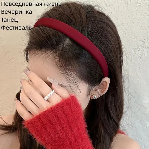 Ободок 1 шт.
