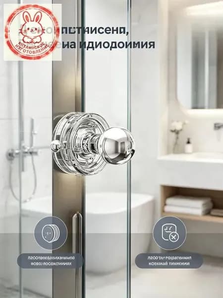 ручка-крючок на присоске шарик многоразовая для стекла и плитки,1 шт