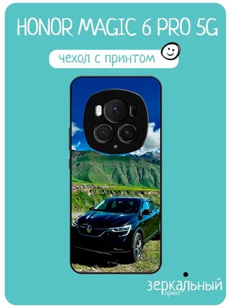 Чехол на Honor Magic 6 Pro renault arkana