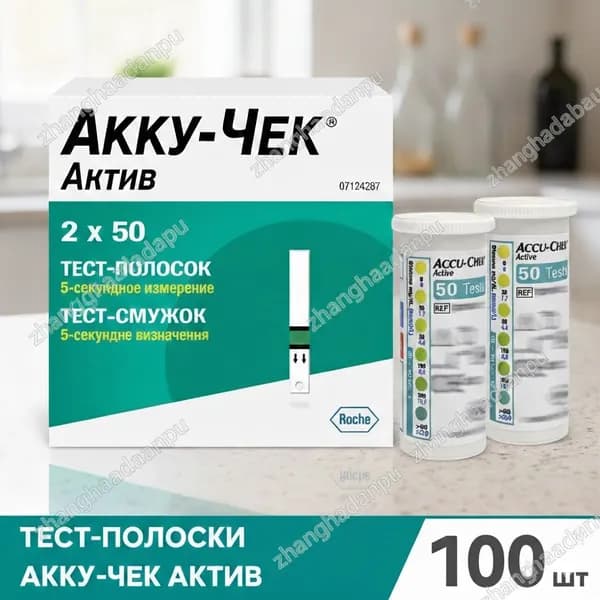 Тест-полоски Accu-Chek Active, 100 шт.
