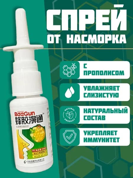 Пищевая добавка