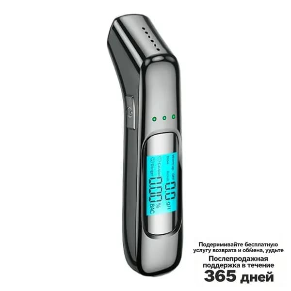 Аксессуары для алкотестера, 1 шт.